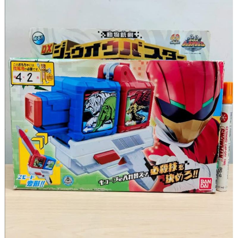 mainan action figure dx power rangers Bandai DX Zyuoh Buster from the series Doubutsu Sentai Zyuohge