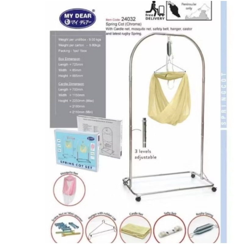 TIANG AYUNAN BAYI STAINLESS MY DEAR TYPE BESAR / MY DEAR TIANG AYUNAN / TIANG AYUNAN SET BESAR