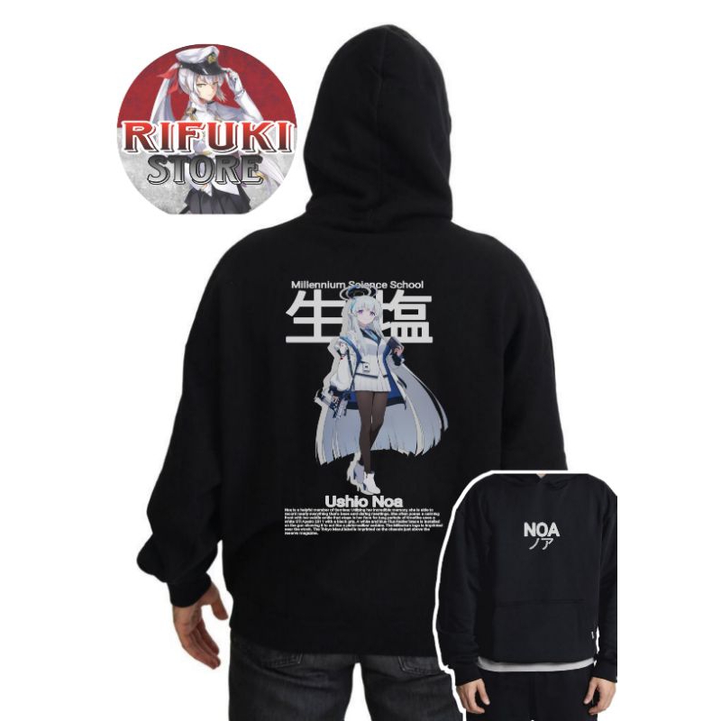 hoodie sweater blue archive