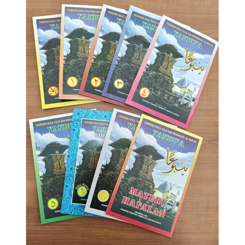 Yanbu'a Pemula, Jilid 1-7 & Materi Hafalan