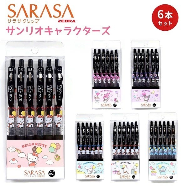 

Zebra Sarasa Sanrio Set of 6 My Melody Kuromi Pochacco Gel Ink Pen 0.5mm Pulpen Limited Edition
