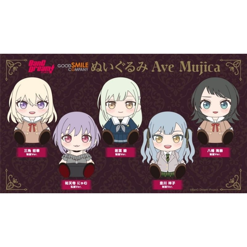 PreOrder Boneka Bang Dream Bandori Ave Mujica Seifuku & Mortis jahat Ver (PO)