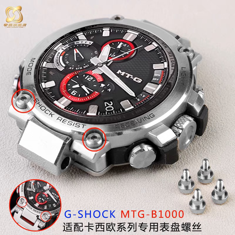 (Produk PO) PIN/STUD/SKRUP GSHOCK MTG-B1000