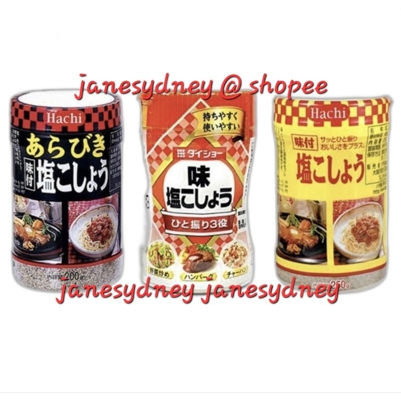 

ORI Daisho Aji Shio Kosho Salt Pepper Seasoning with Pepper and Garlic Japan Seasoning Bumbu Tabur Lada Garam Jepang