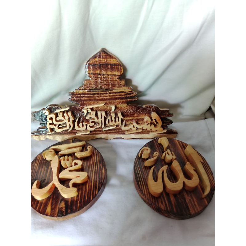 hiasan rumah Kaligrafi tulisan arab,Hiasan dinding/pintu,kaligrafi dari kayu jati