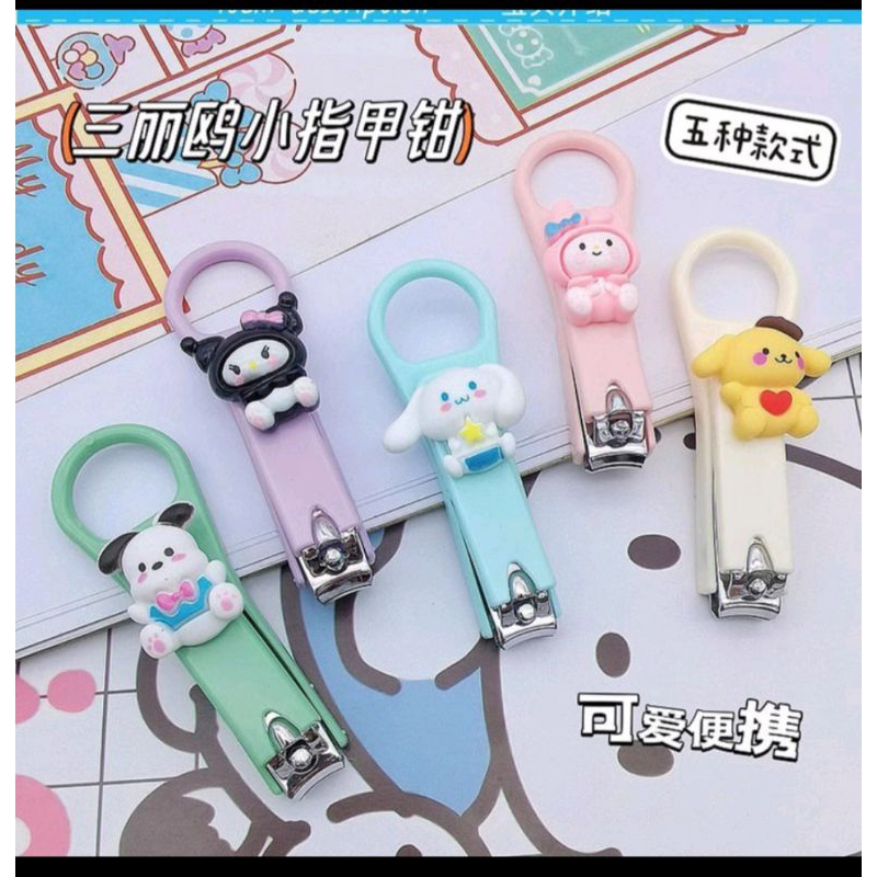 Gunting kuku motif gunting kuku Korea gunting kuku labubu kuromi gunting kuku stainless