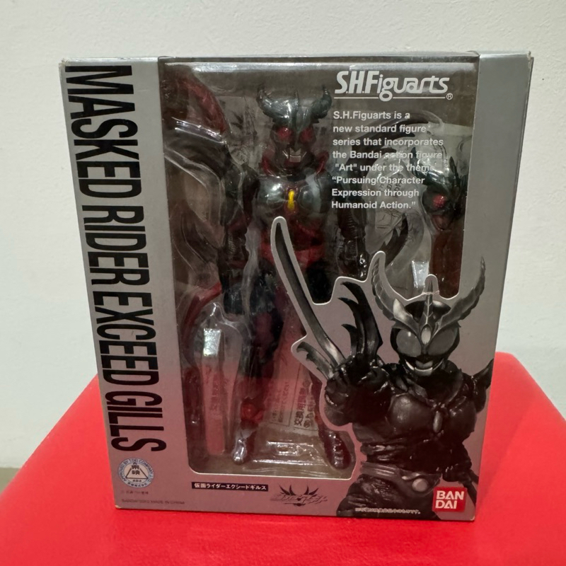SHF Masked Rider Exceed Gills Kamen Rider