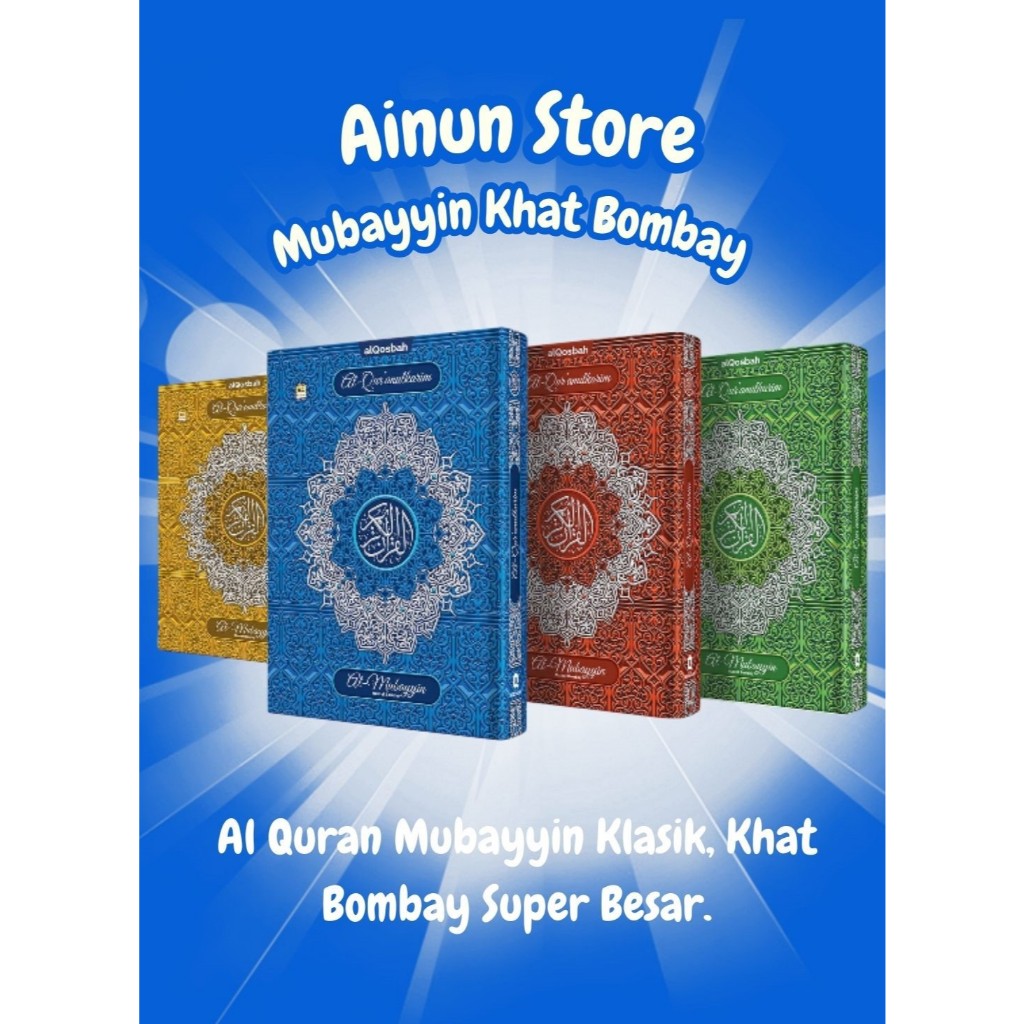 AlQuran Non Terjemah / AL Quran Jumbo / Al Quran Emas Mubayyin Ukuran A4