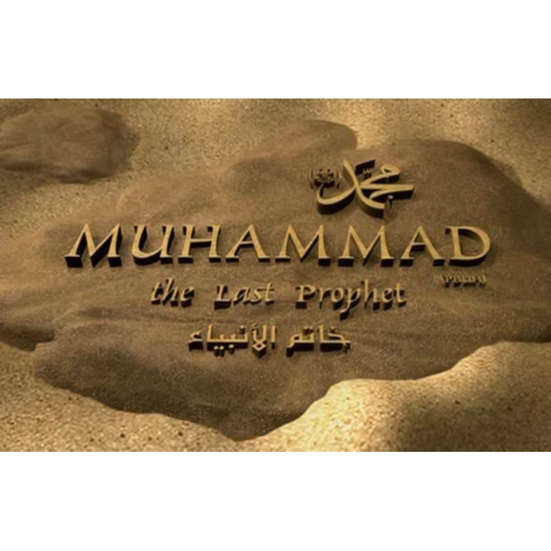 flashdisk film MUHAMMAD KHOTAMUL ANBIYA