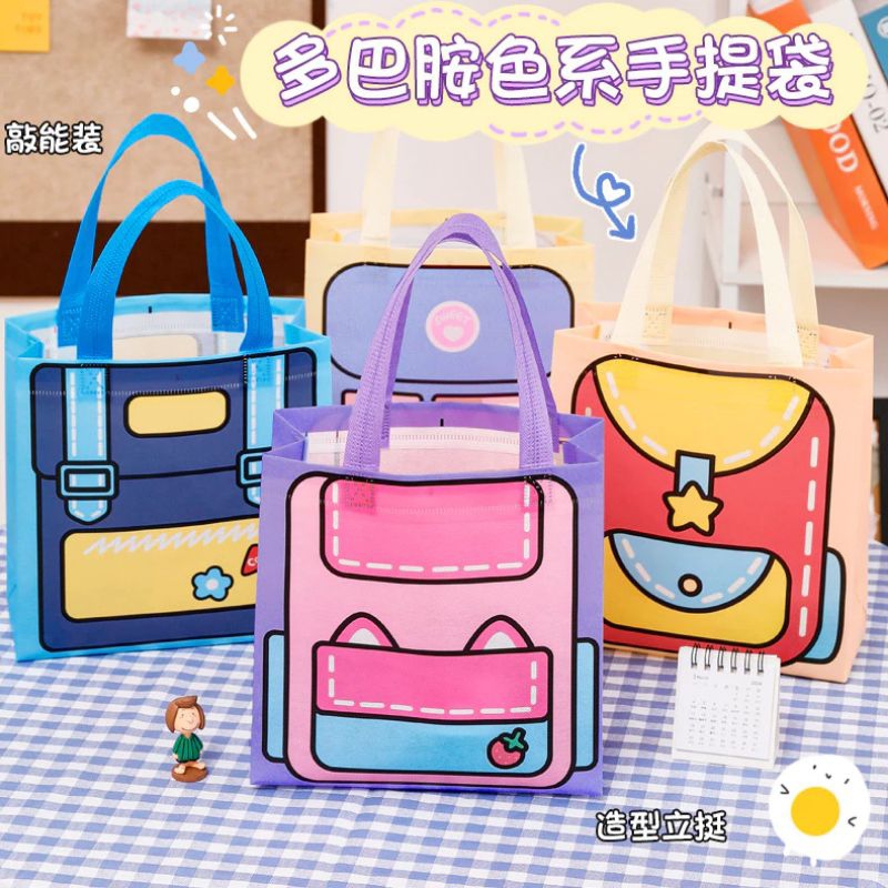 

Tas Goodie bag Ulang Tahun Lucu Souvenir Hampers Bag Lucu Tas Sekolah SPUNDBOND
