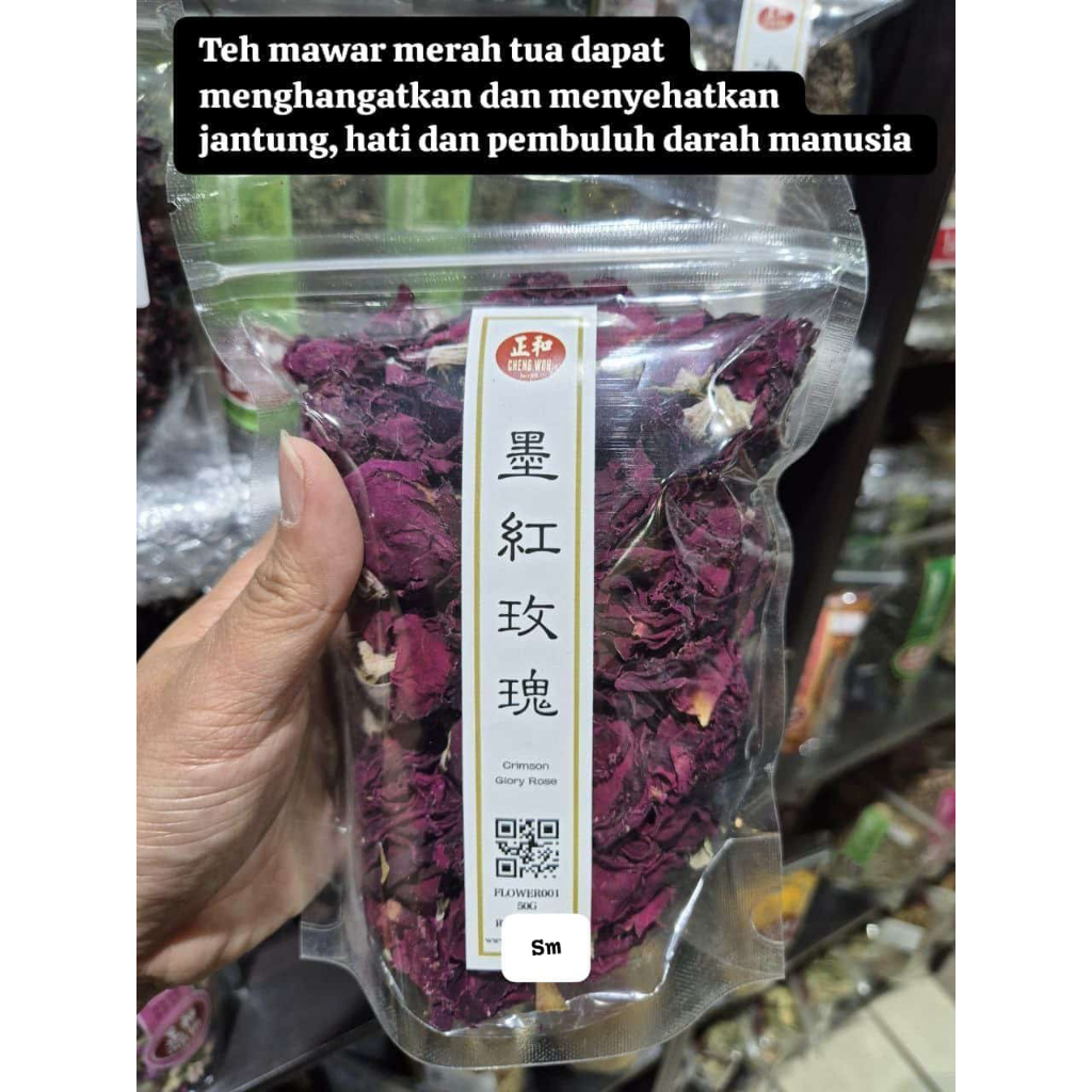 

CHENG WOH CRIMSON GLORY ROSE TEA