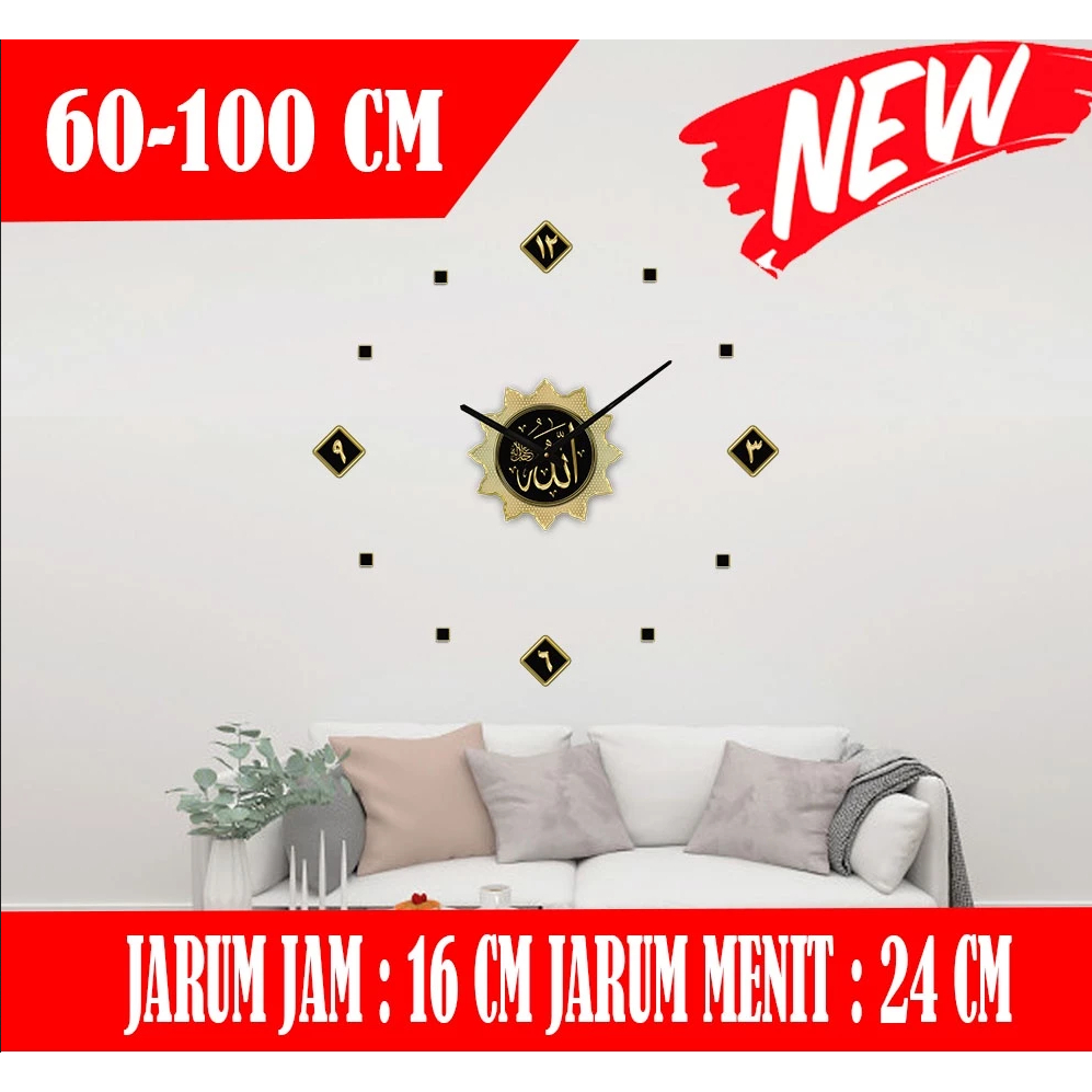 Jam Dinding Besar Kayu DIY - Islamic - Kaligrafi Allah SWT DIAMETER 60-100 CM