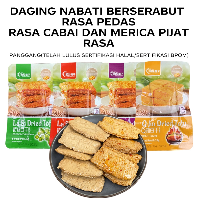 

La Si Dried Tofu Snack / Tahu Semi Kering Asin Gurih Pedas HALAL Spicy Food