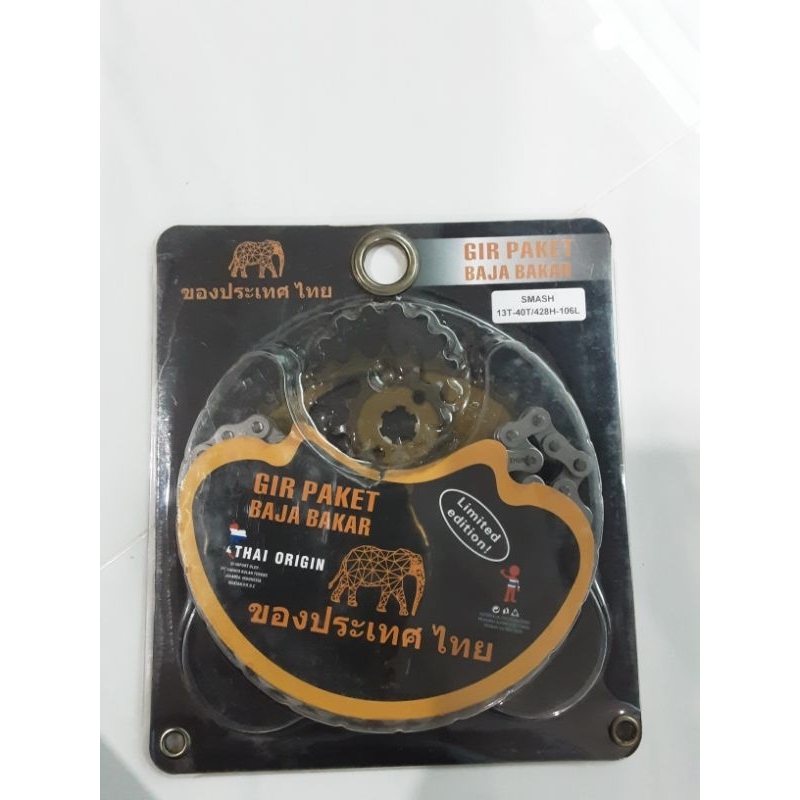 Gear Set / Gir Paket Smash 13T - 40T / 428H - 106L Thai Origin