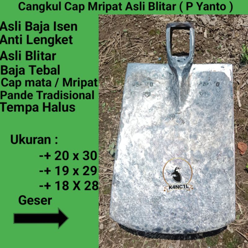 Cangkul Cap Mripat ( P Yanto ) /Cangku Cap Mata l/ Pacul asli baja wojo isen anti lengket/ pacul Cap