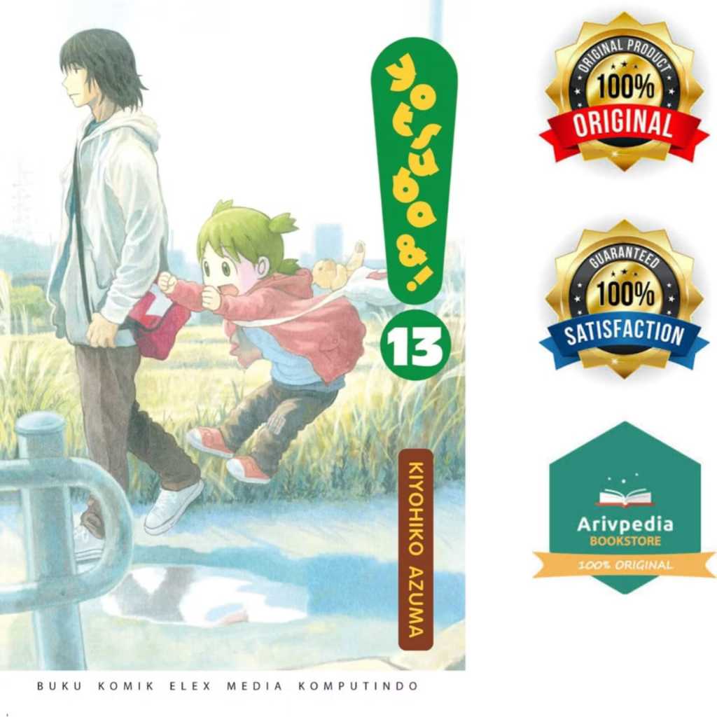 Yotsuba 13 by Kiyohiko Azuma