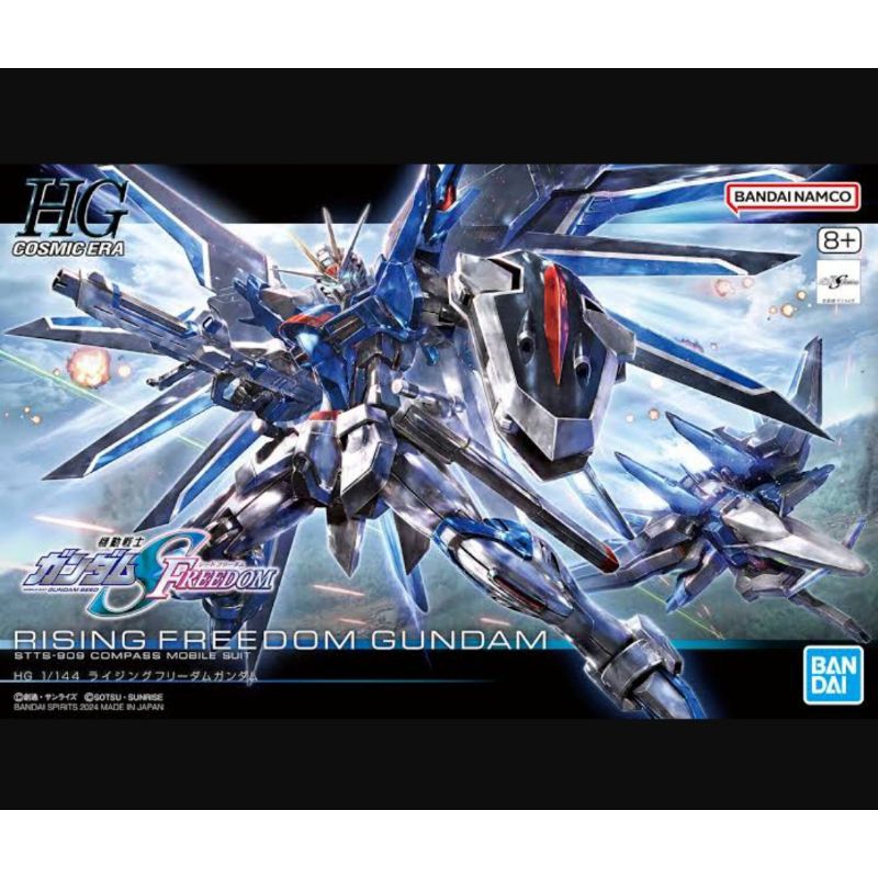 Rising Freedom Gundam HG 1/144 BANDAI