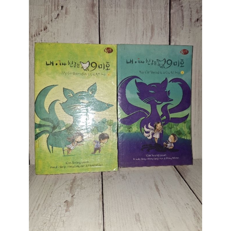 Novel My Girlfriend Is A Gumiho set 2 buku Preloved