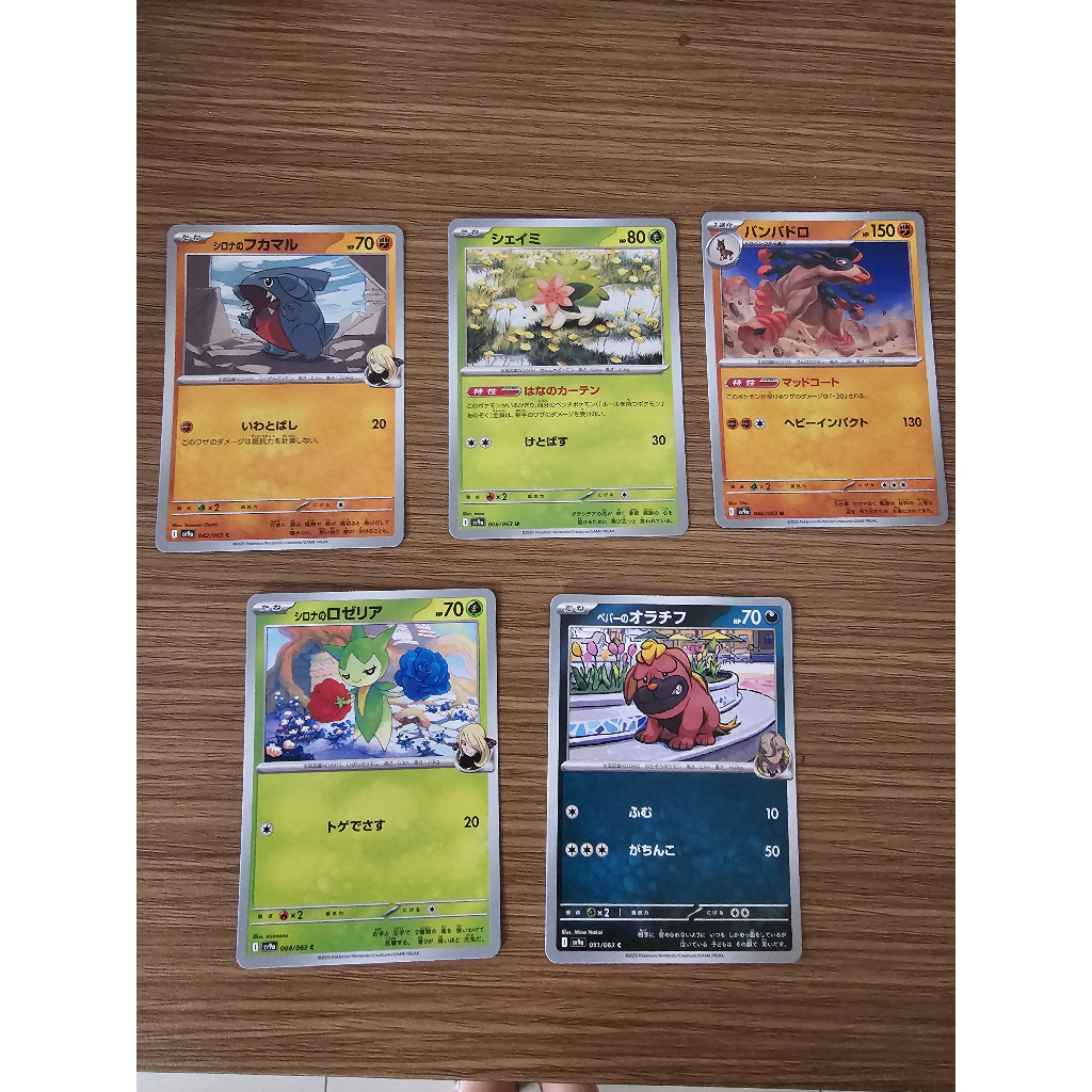 Pokemon Card / Pokemon TCG Original Japan/Jepang (Take All)