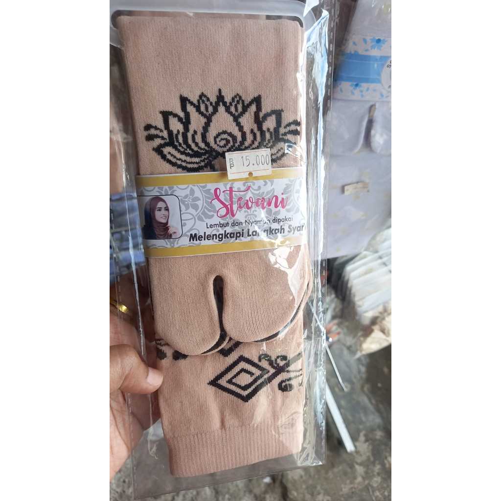 Kaos Kaki Wanita Muslimah Jempol Warna Kulit Crem Tapak Hitam / Kaos Kaki Jempol Muslimah Tapak Hita