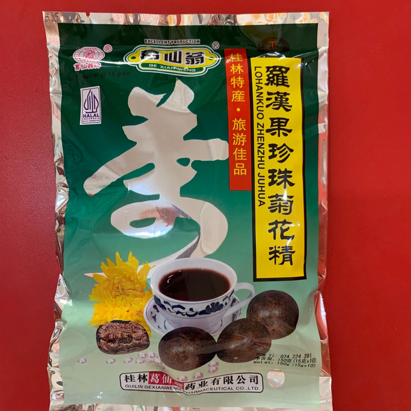 

Luo han kuo ju hua jing