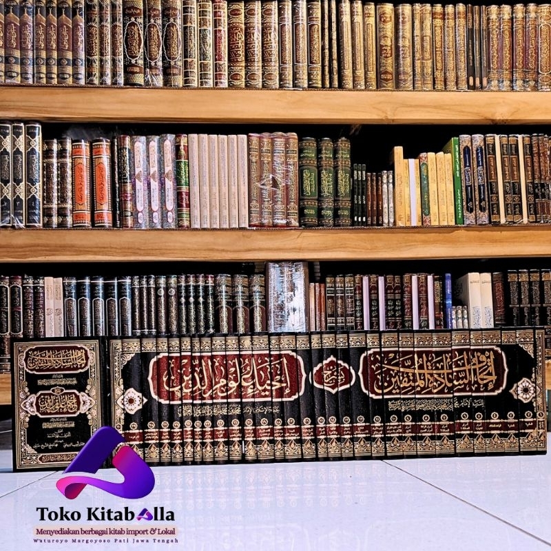 ithaf cetakan sultan sarah ihya' ulumuddin ithafus sada' almuttaqin bisyarhi ihya'i ulumuddin 30 jil