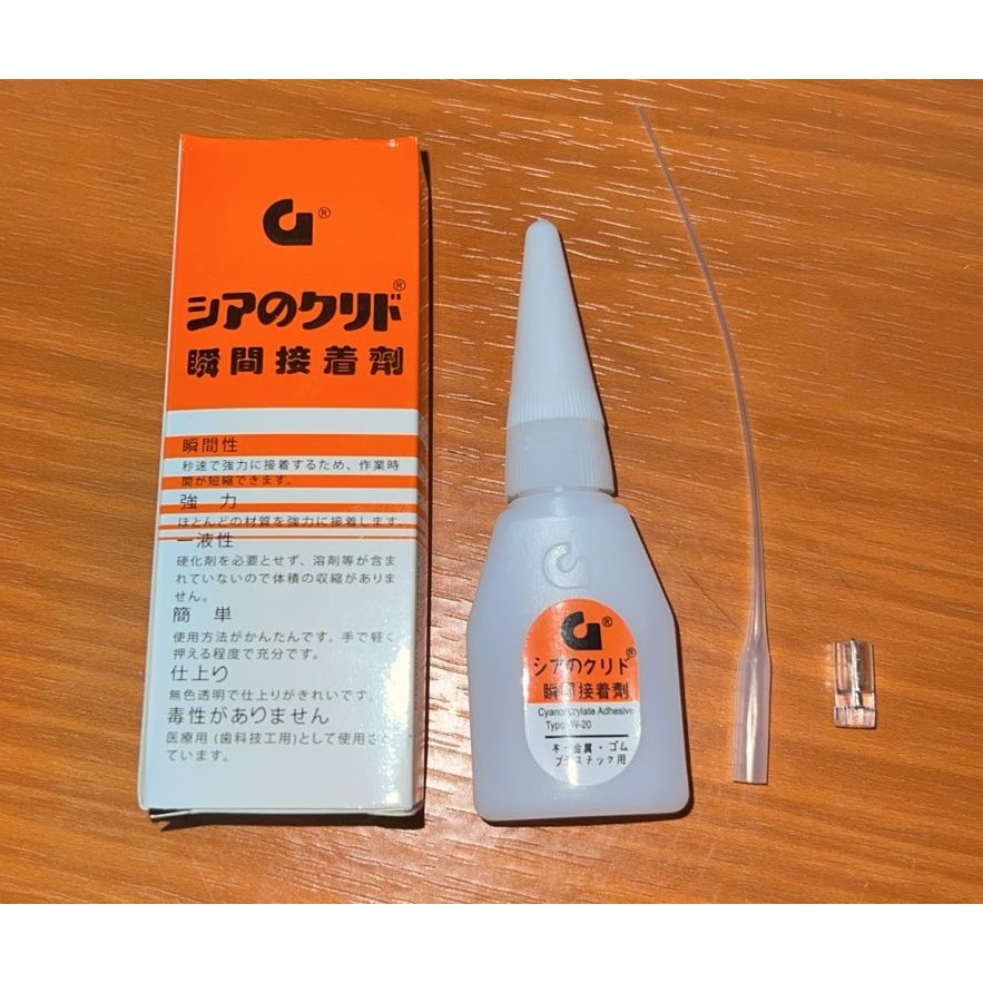 

Lem G Super Korea G Type W-20