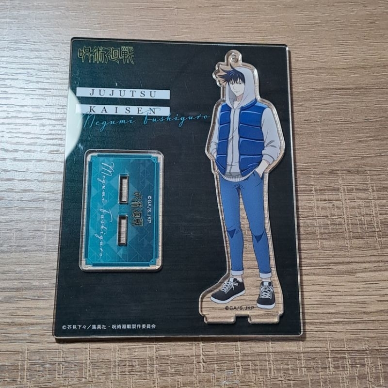 standee original megumi fushiguro jjk jujutsu kaisen