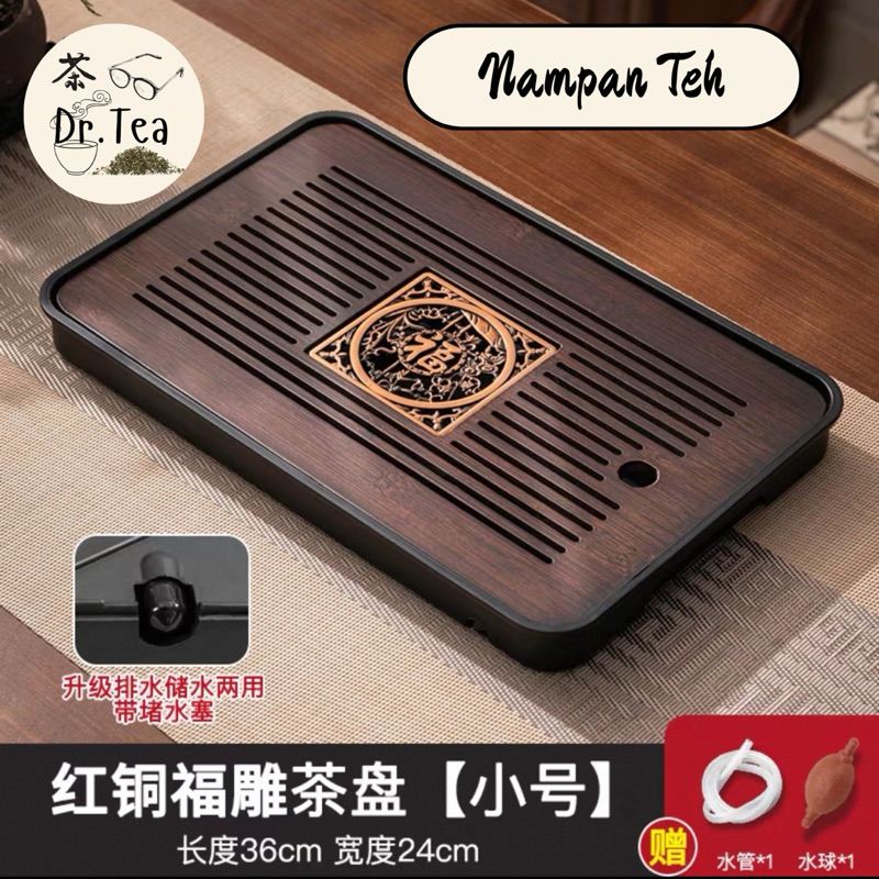 Dr.Tea - Nampan Teh / Alas Chinese Tea / Tea Tray