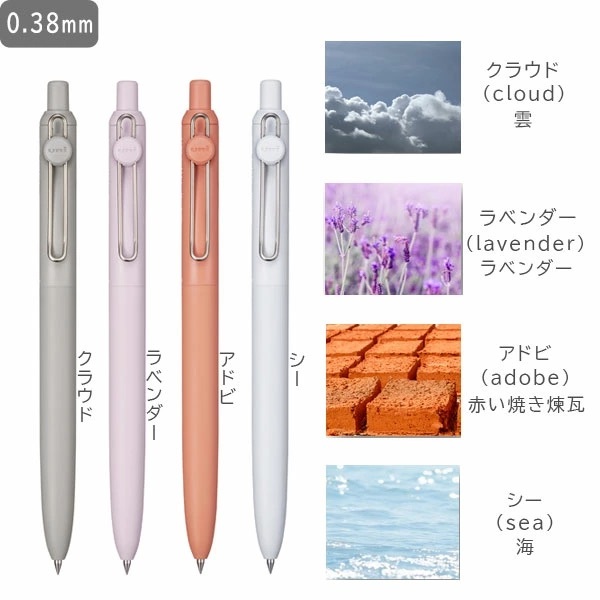 

sg Uni UniBall Zento Standard Model 0.38mm 0.5mm Gel Ink Pen Mitsubishi Uni-Ball Pulpen UBN-ZSC