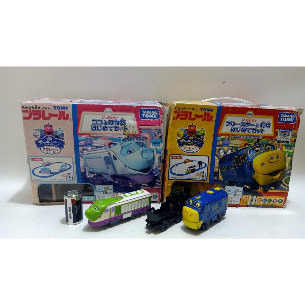 Set Takara tomy plarail chuggington koko and drawbridge starter rail set, brewster with bridge state