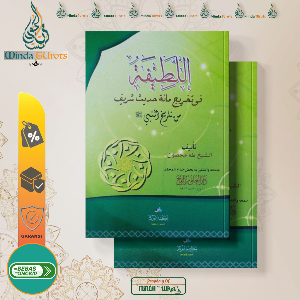 Al lathiifah Hadits Miah / Kitab Hadits Mi'ah