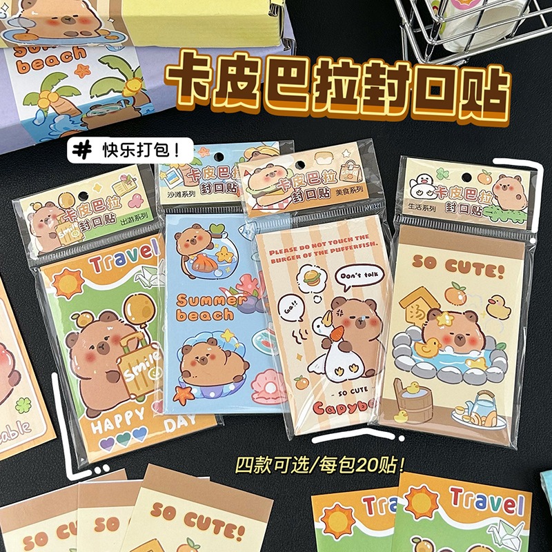 

Kakakmoe - 20pcs Capybara Series Sealing Sticker Stiker Kemasan Karakter Stiker Segel