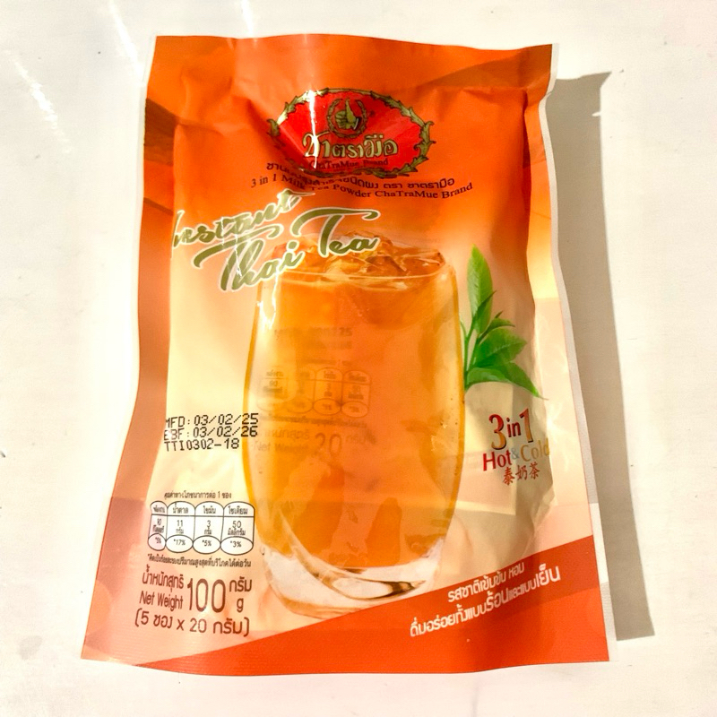 

[Jastip BKK] ChaTraMue thai tea thailand 100gr