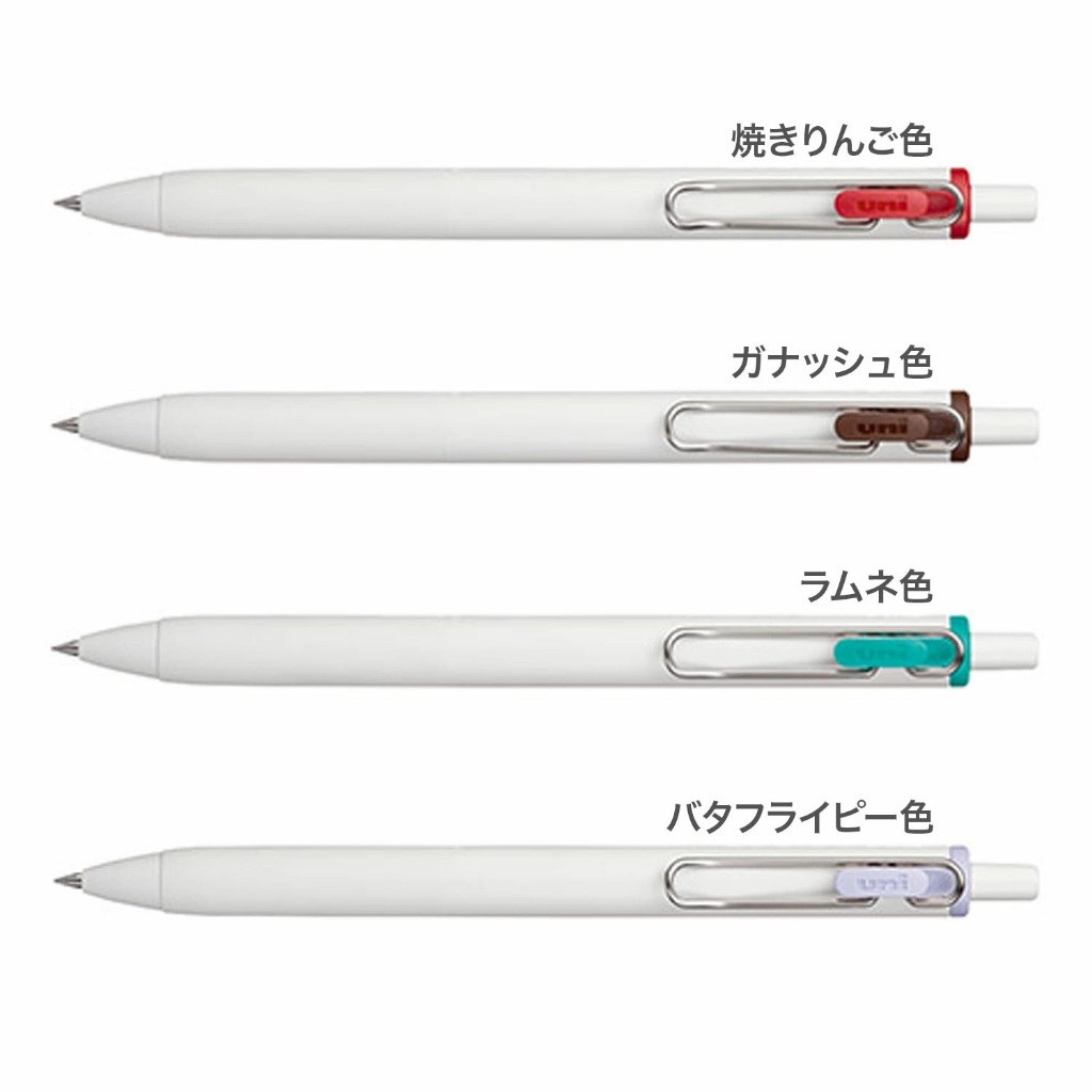 

D3W! Uni UniBall One Reissue Color Gel Ink Pen 0.38mm 0.5mm Mitsubishi Uni-Ball Limited Edition