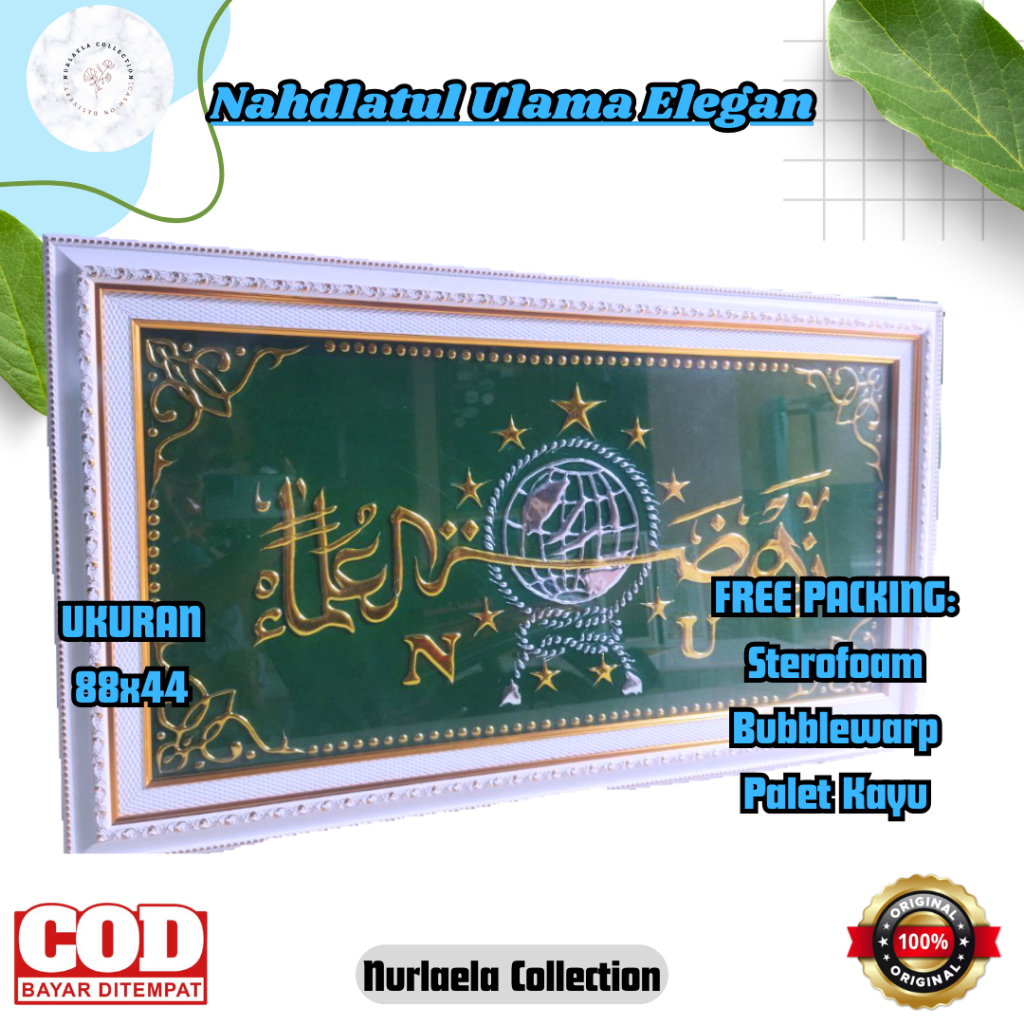 Kaligrafi Nahdlatul Ulama Elegan