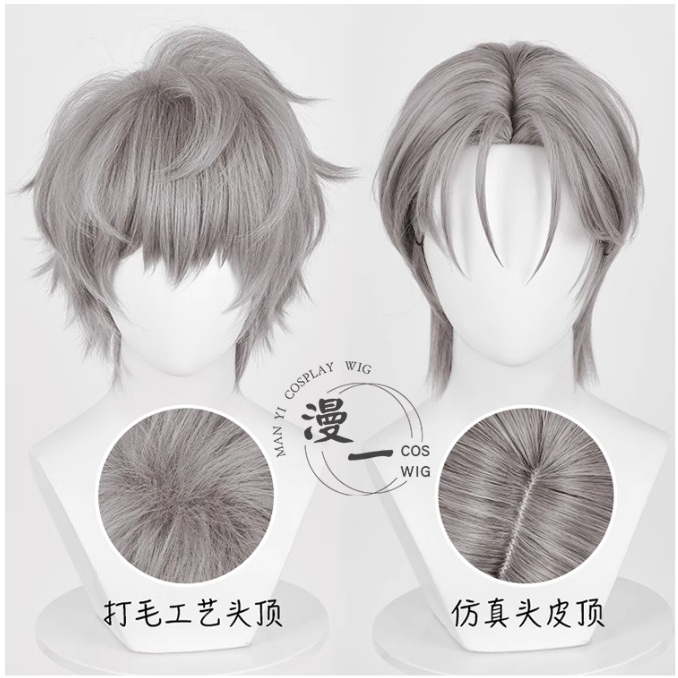 [READY JKT] YWAILISI - Till Wig - Till Alien Stage wig - ALNST Alien Stage Till cosplay wig - wig ab