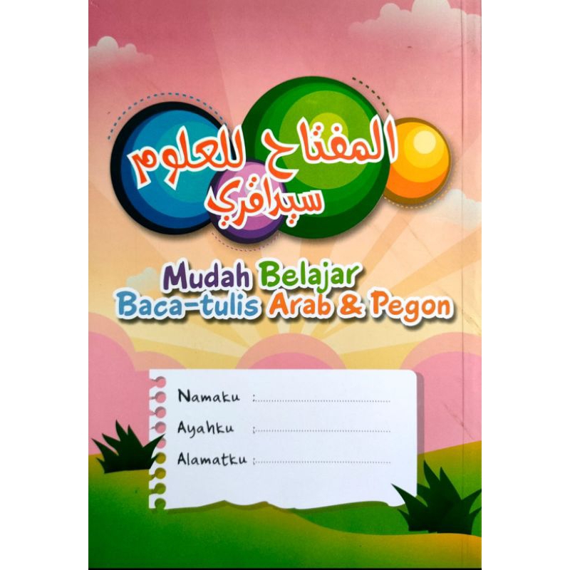 Buku Kitab Belajar Baca Tulis Arab Pegon Al Miftah Sidogiri