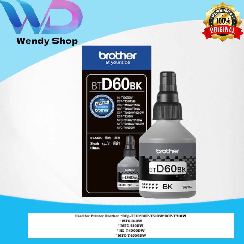Tinta Brother D 6000BK Original Used for Printer Brother :* DCP-T310
* DCP-T510W
* DCP-T710W
* MFC-8