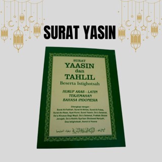 Surat Yasin Yaasiin Tahlil Asmaul Husna Latin Dan Terjemah Sedang / Buku Yasin Dan Tahlil