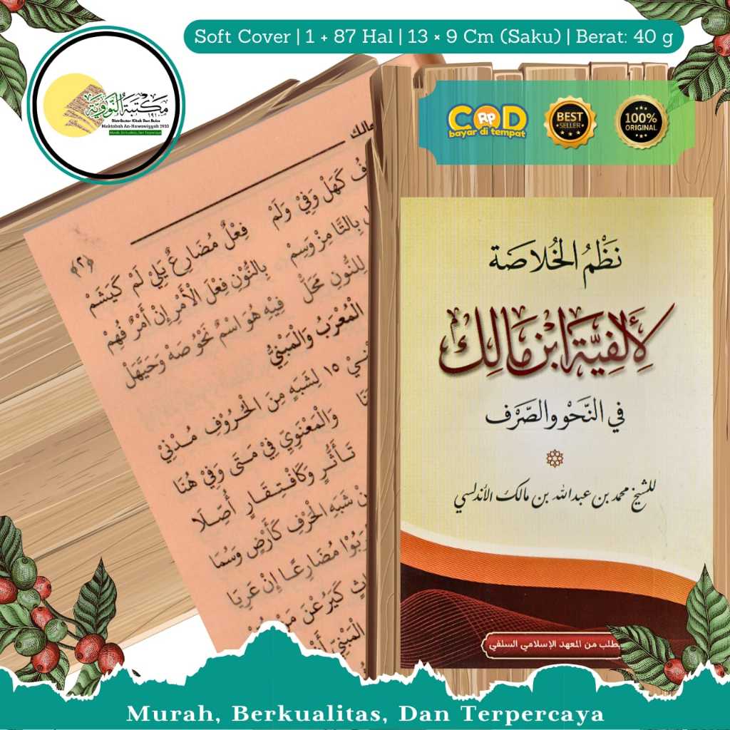 NADHOM ALFIYAH IBNU MALIK PLOSO