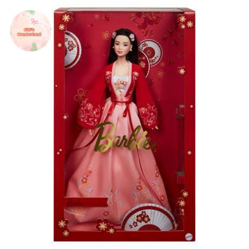 Barbie Signature Lunar New Year 2022