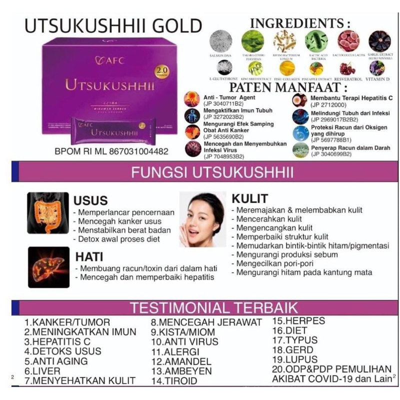 UTSUKUSHHII