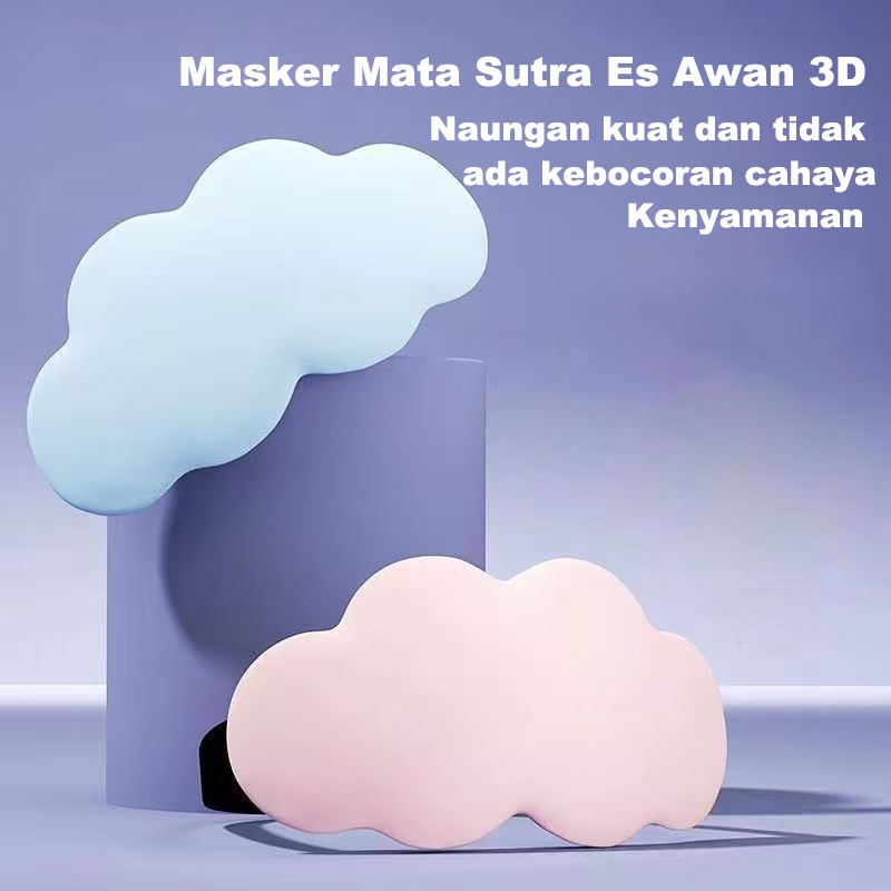 Masker Mata/Masker Mata Tidur/masker mata bernapas /Tiga Dimensi Masker Mata Awan/Kelelahan Mata Tid