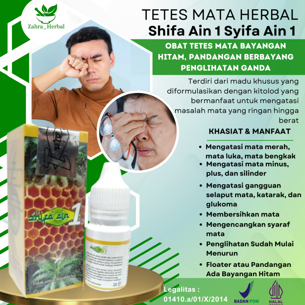 Obat Tetes Mata Bayangan Hitam, Pandangan Berbayang Penglihatan Ganda Terasa Buram Kabur Katarak Glu