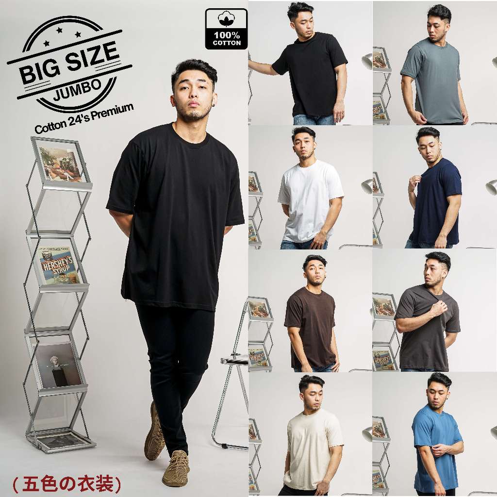 KAOS JUMBO BIG SIZE LENGAN PENDEK PREMIUM COTTON COMBED 24S SUPER SOFT 2XL 3XL 4XL MERK GOSHIKI