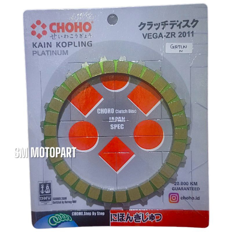 CHOHO - PLAT KAIN KAMPAS KOPLING VEGA ZR 2011