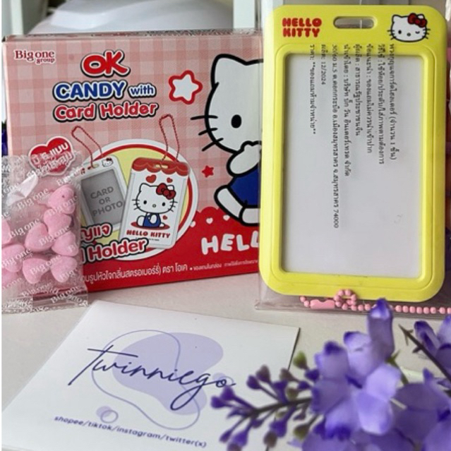 

[READY SIAP KIRIM] HELLO KITY CARD HOLDER + CANDY WARNA KUNING