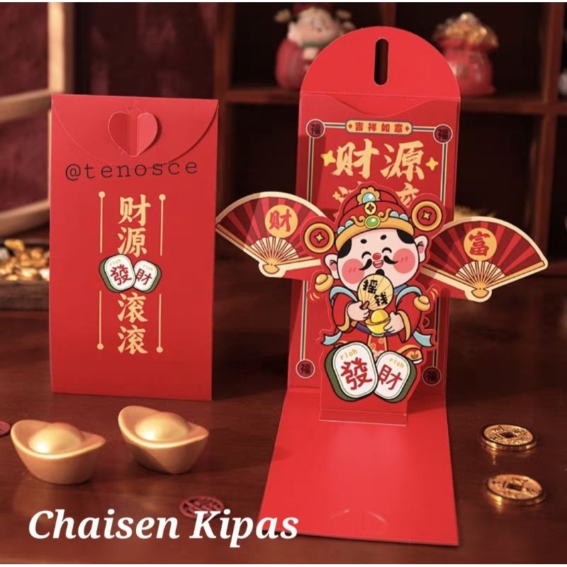 

Angpao 3D Chaisen Kipas Hongbao Imlek Konien Sincia