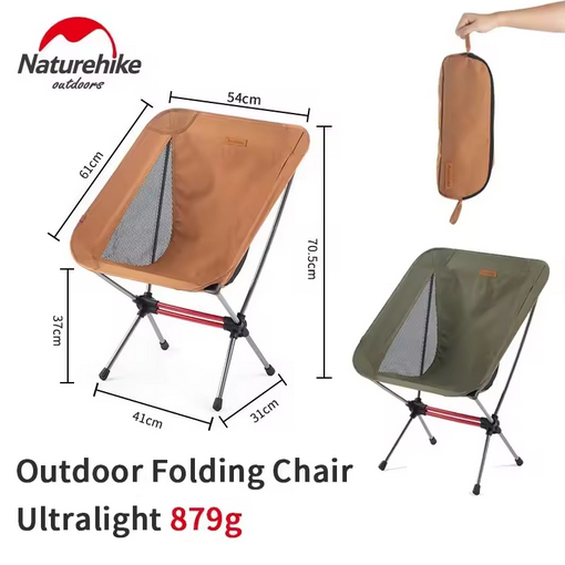 KURSI LIPAT CAMPING L01 NATUREHIKE CNK2350JJ017